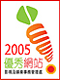 2005 �~���u�q�������@
