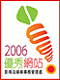 2006 �~���u�q�������@