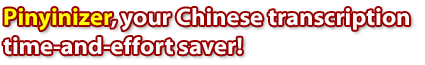 Pinyinizer, your Chinese transcription time-and-effort saver!
