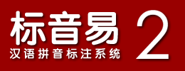 逄晟褪撮 梓秞眢 犖逄秞梓蛁炵苀 2.0 唳